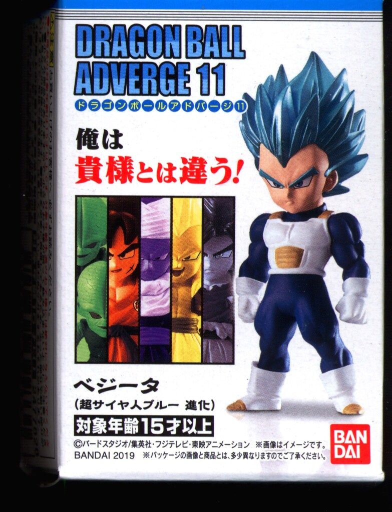 ドラゴンボール アドバージ11 べジータ進化 バンダイ ドラゴンボールアドバージ11 ベジータ(超サイヤ人