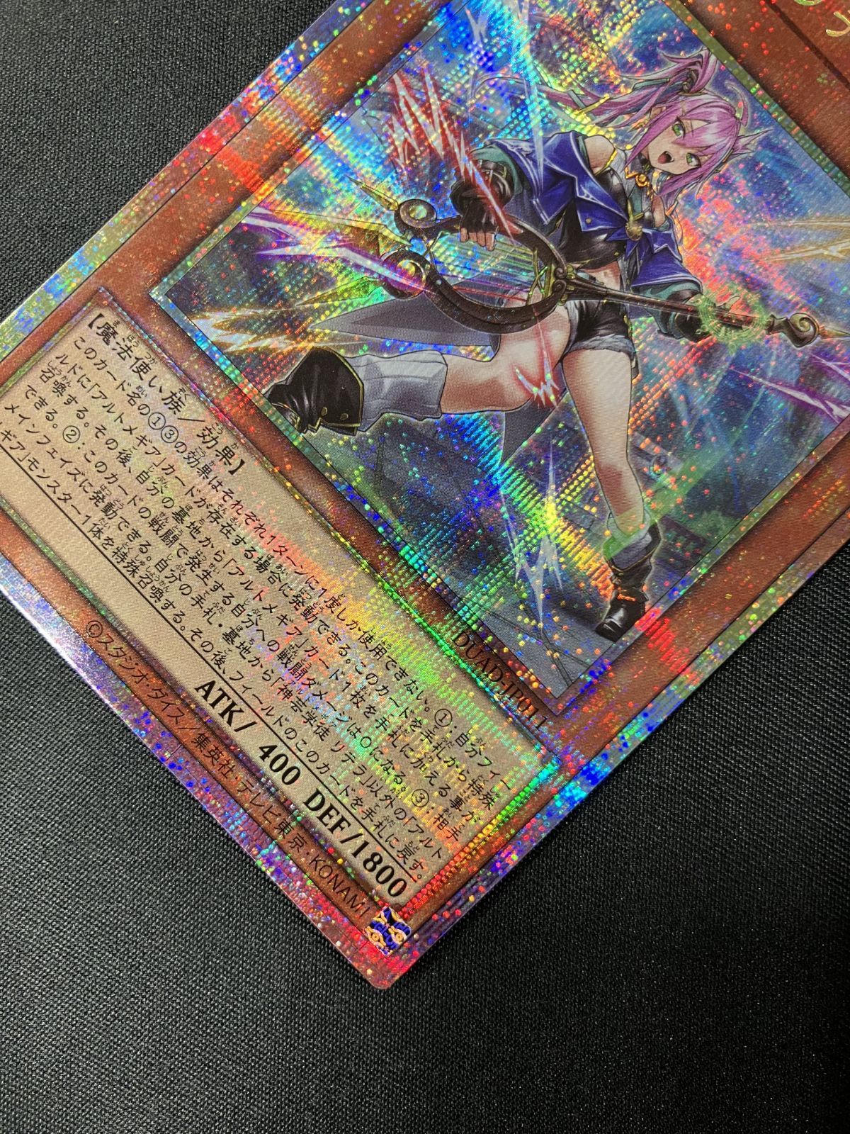 遊戯王OCG デュエルモンスターズ 神芸学徒 リテラ プリズマ