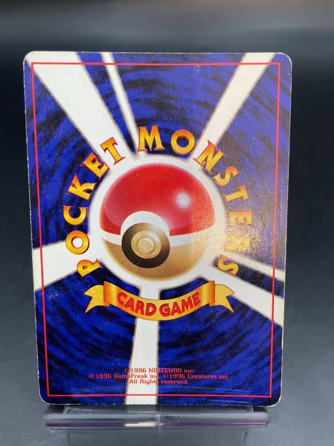 旧裏/美品★サンダー [第1弾拡張パック]LV64Pokemonポケモンカード 中古品】サンダー LV.64 No.145 ☆ 第1弾拡張パック＆スターター