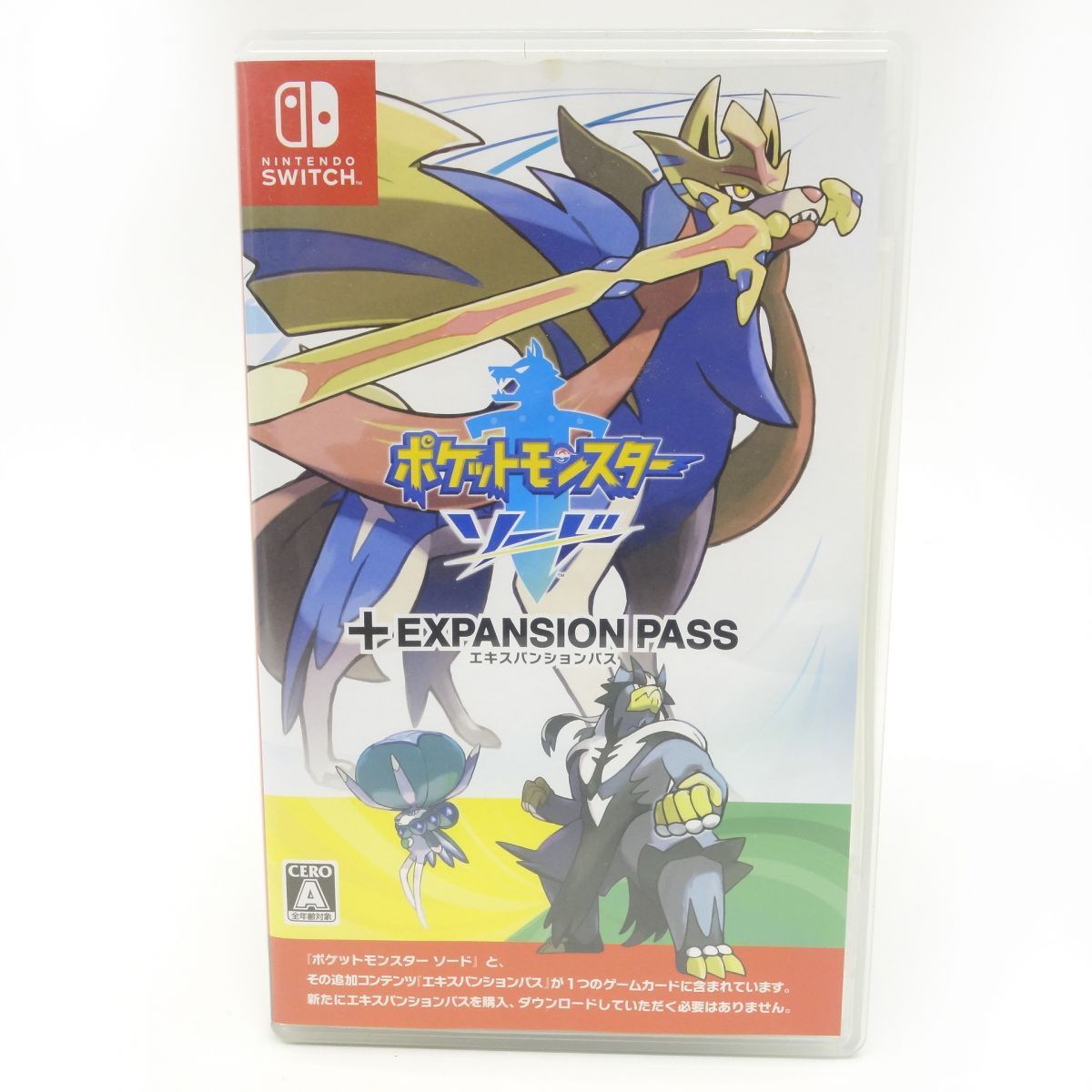 Nintendo Switchソフト ポケットモンスター ソード ＋ エキスパンションパス