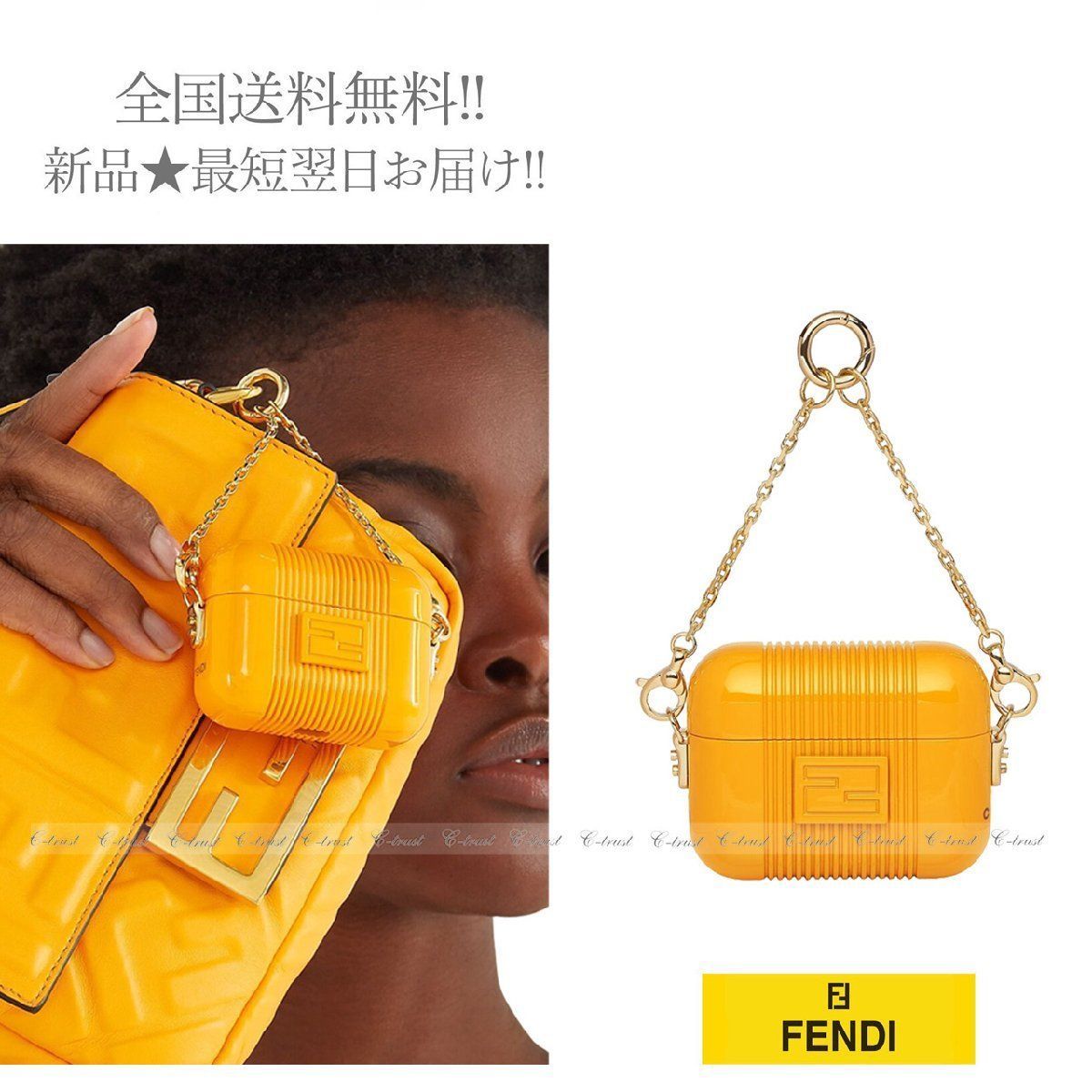 訳あり】 FENDI × CHAOS フェンディ カオス コラボ Airpods Pro case 