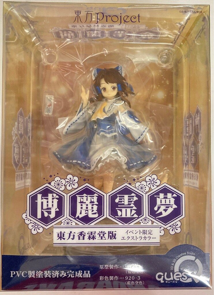 東方Project　博麗霊夢 東方香霖堂版　キューズQ 東方Project』博麗霊夢のフィギュアがキューズQから登場！小説