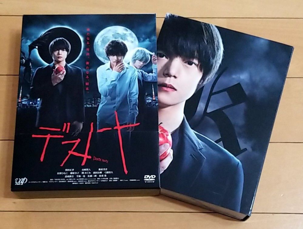 Amazon.co.jp: 日本テレビ系 日曜ドラマ デスノート DVD BOX 6枚