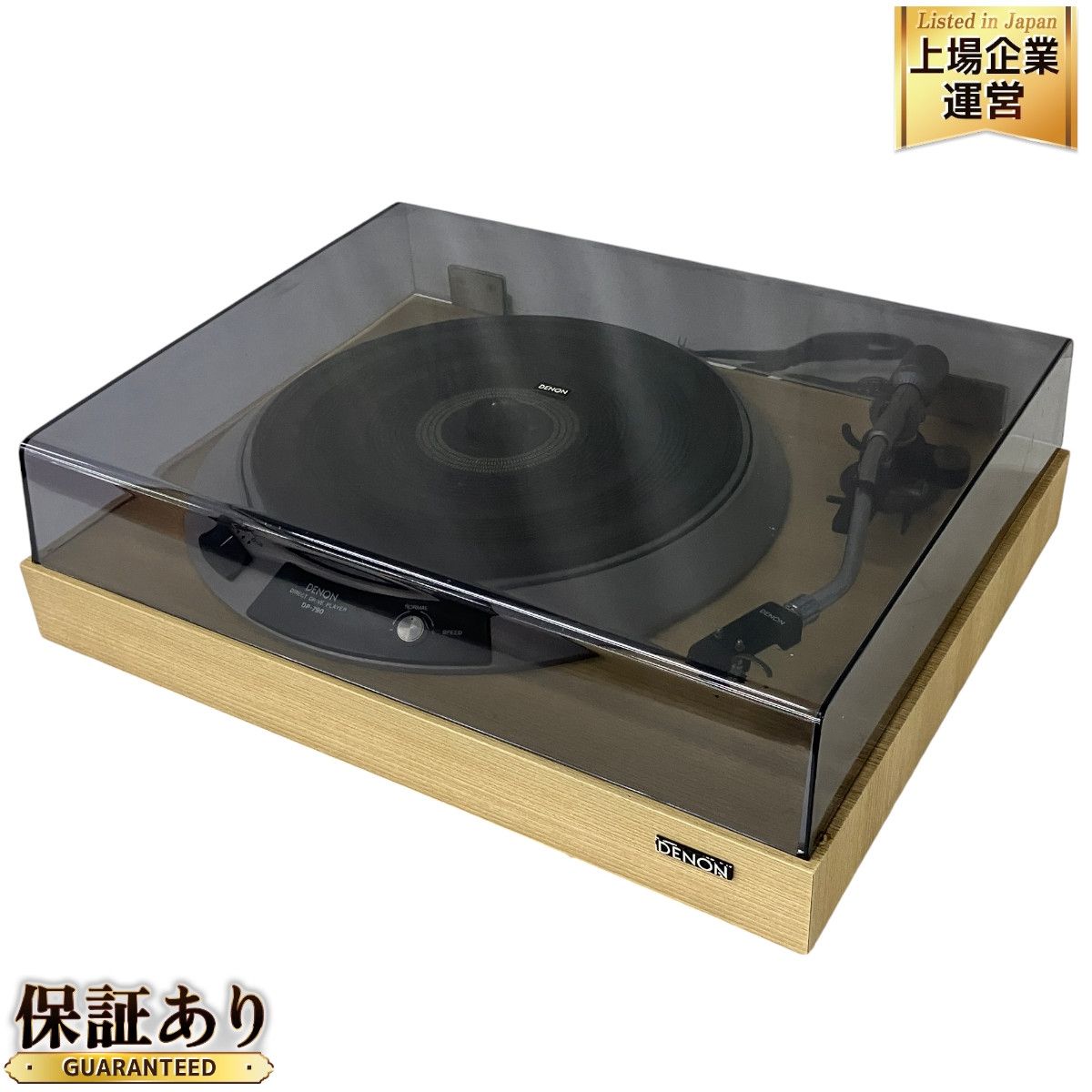 DENON 良 DP-790 レコードプレーヤー