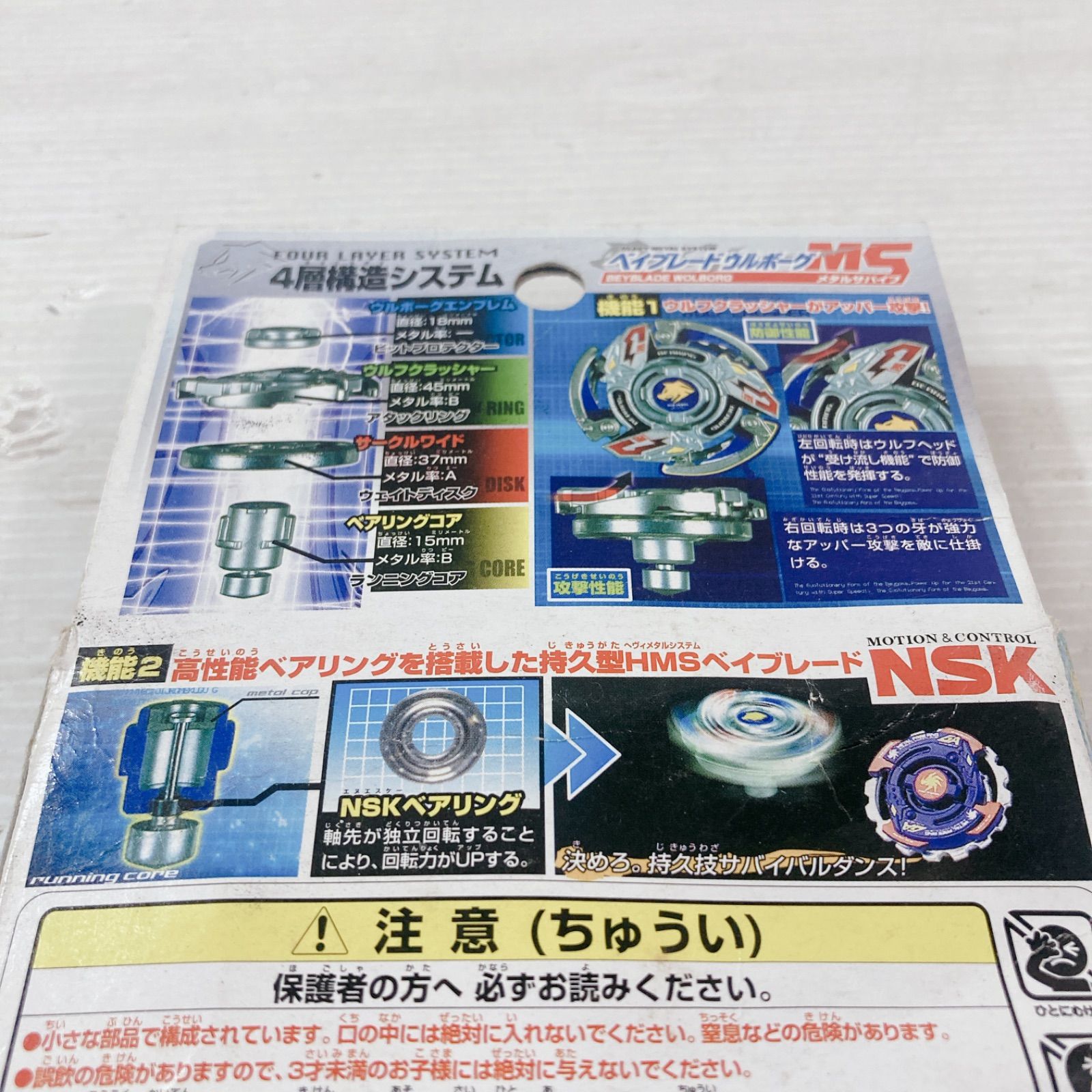 【新品】新世代カスタムベーゴマ ベイブレード ダークレオパルドMS 新品 激レア】新世代カスタムベーゴマ ベイブレード ベイブレードダーク