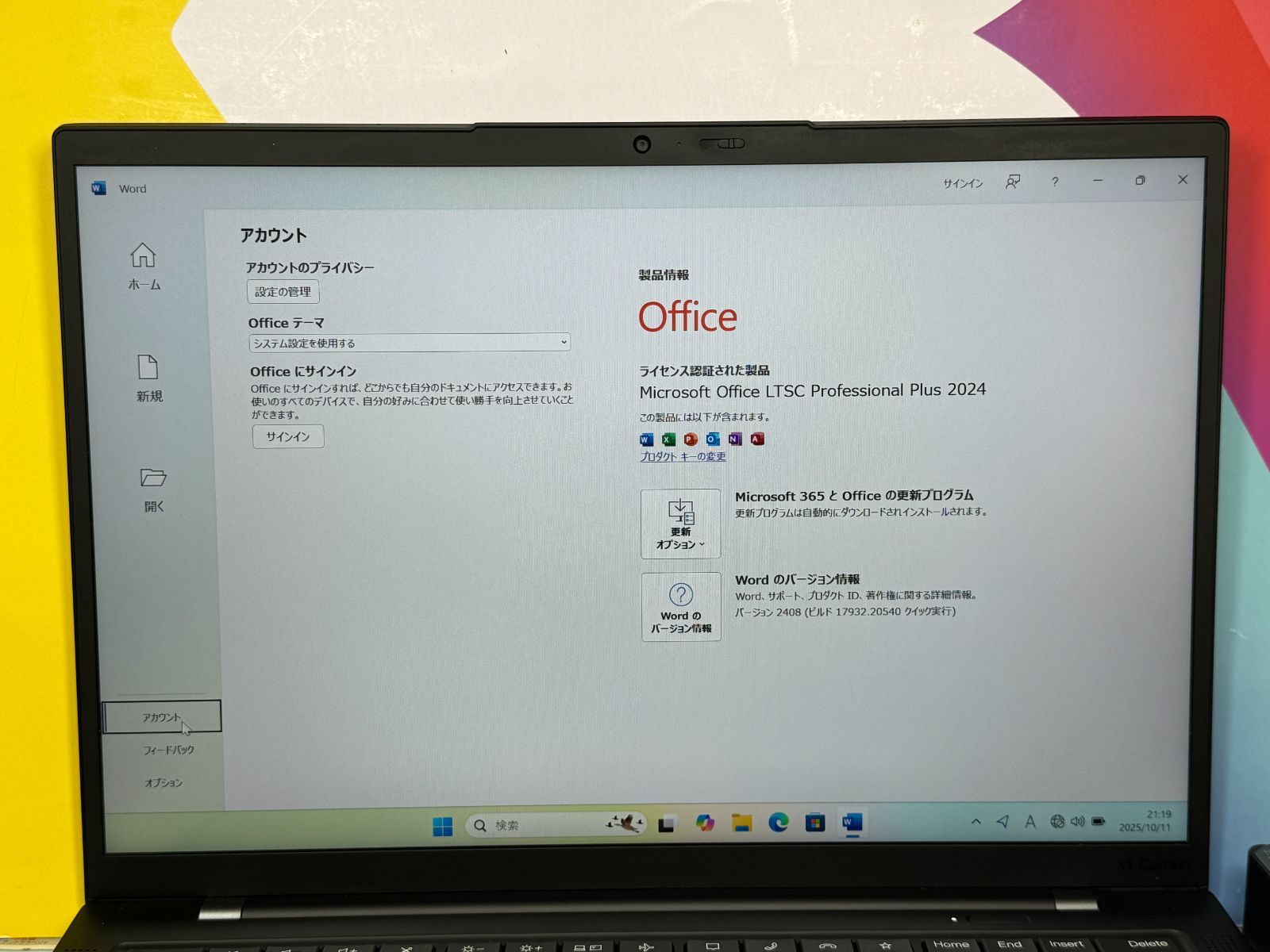 32GB 第12世代 i7 X1 Carbon 美品 P3 1TB ノートPC Amazon.com: Lenovo Gen 12 ThinkPad X1 Carbon Laptop with