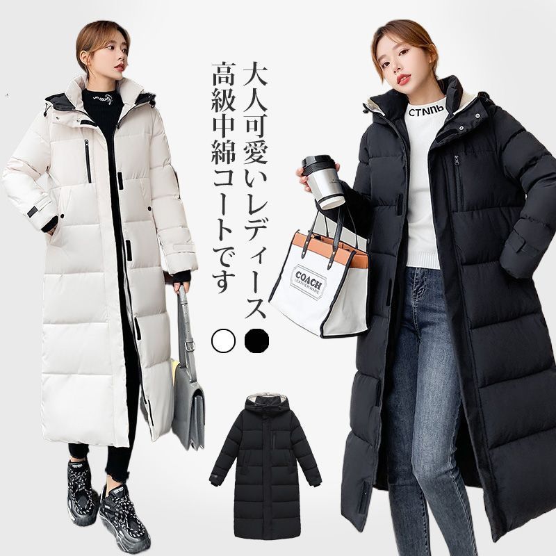 中綿コート レディース ロングコート ロング丈 ベンチコート フード付き ダウン綿ジャケット アウター シンプル 厚手 あったか 防寒 FV0V289
