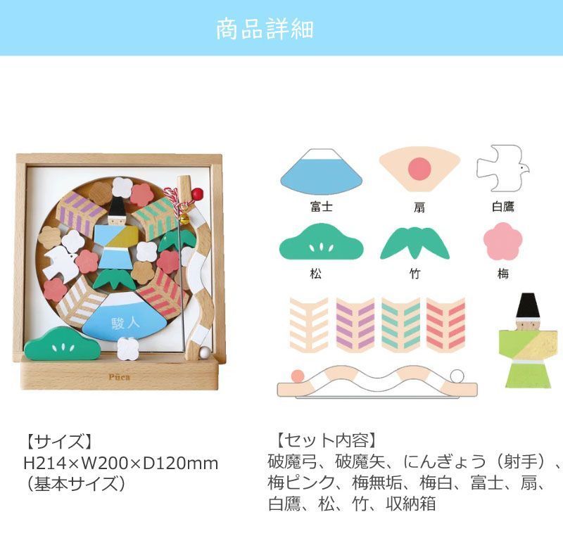 伝統工芸品 昭和9年 木彫り 十二支 おぐらや 郷土玩具 商工省