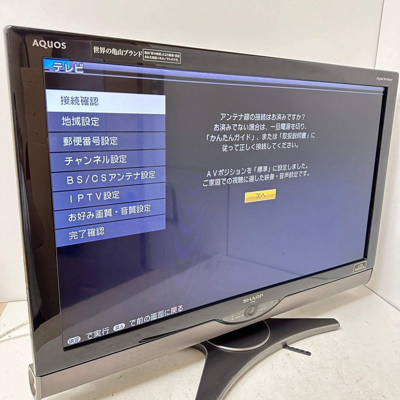 SHARP 32V型 液晶テレビ AQUOS LC-32SC1-B 2010年製  6303