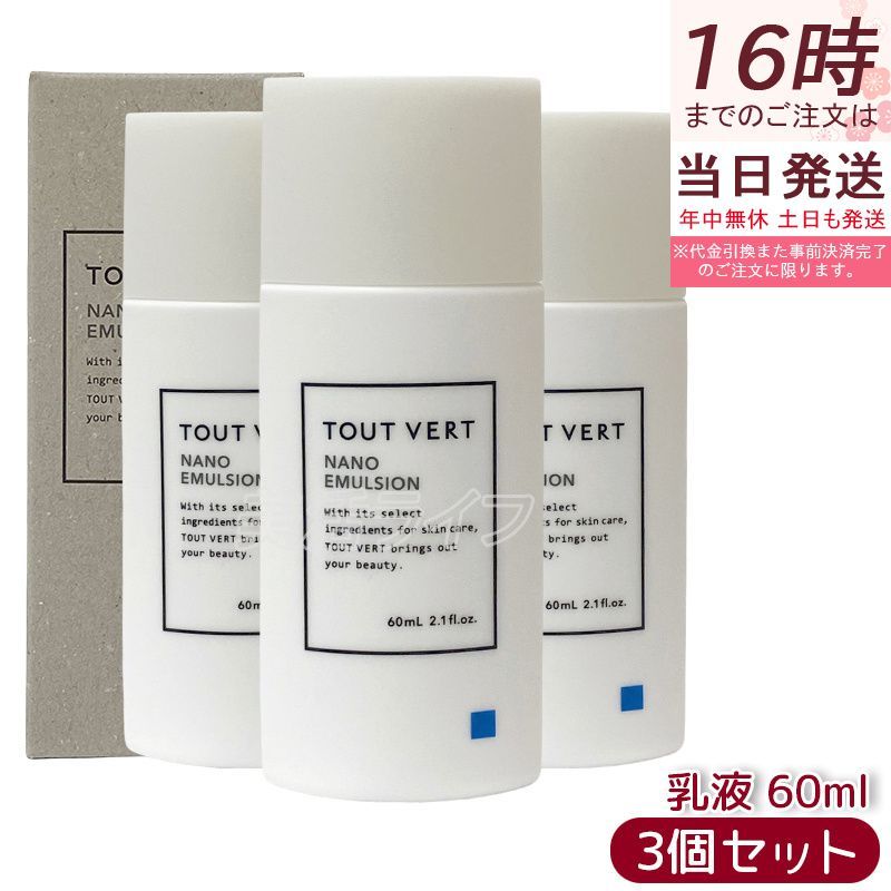 【miumiuさま専用】SK-II　ピテラヒーローセット miumiuさま専用】SK-II ピテラヒーローセット 【公式通販】