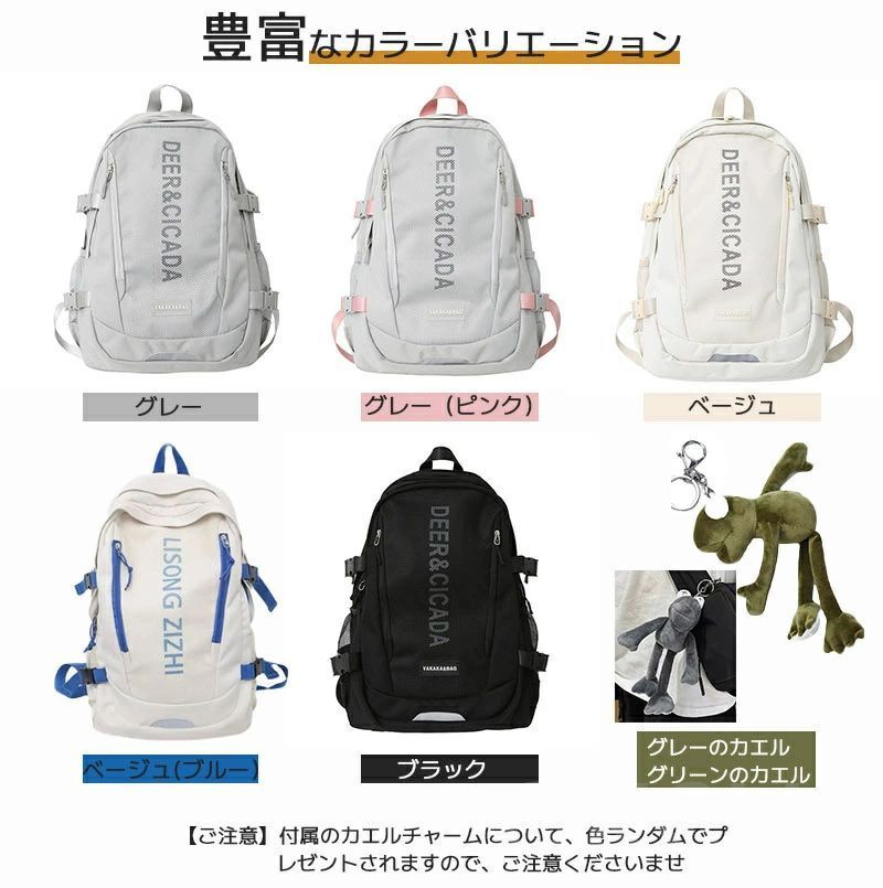 パックバッグ 人気