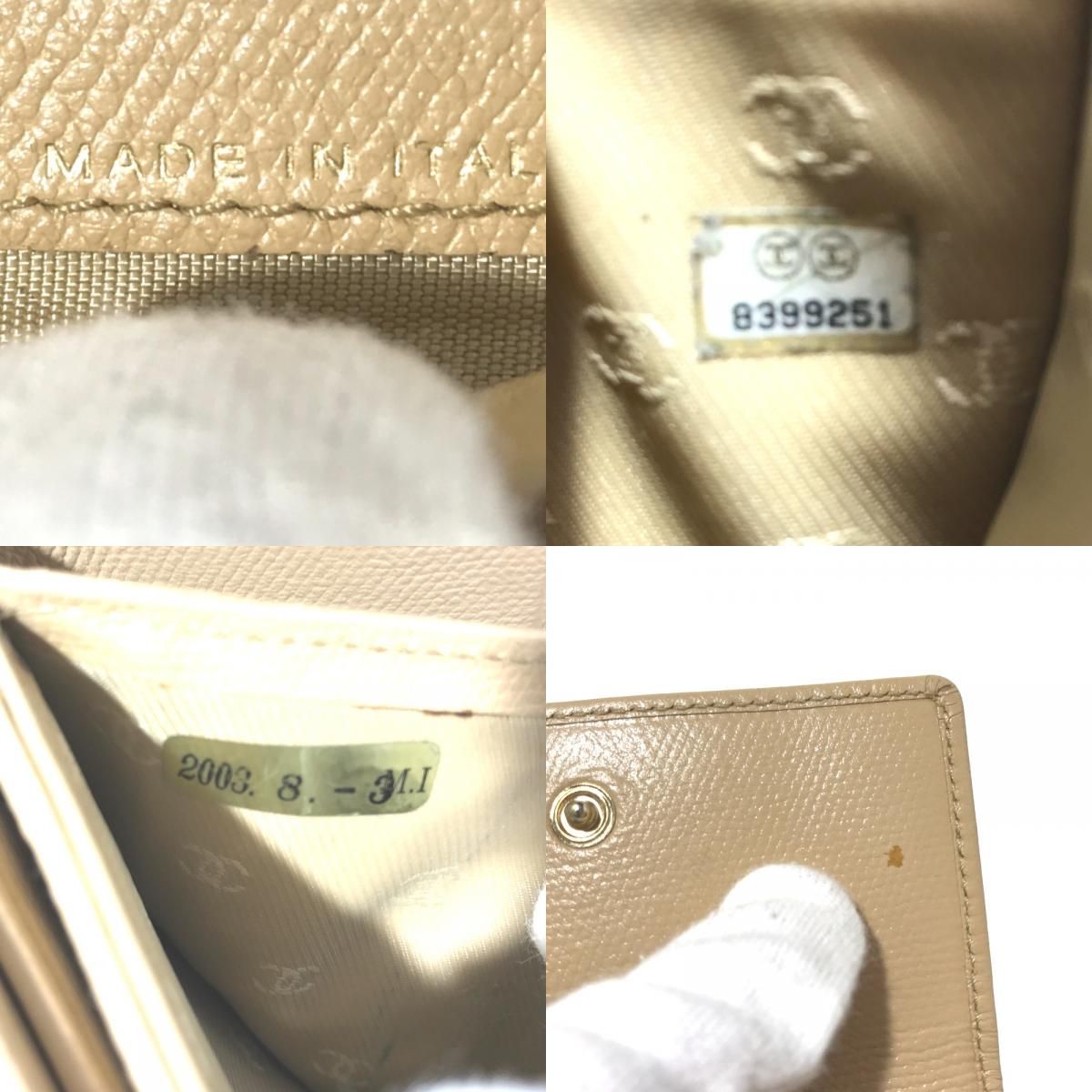 CHANELのベージュ レザー 二つ折り財布 楽天市場】シャネル 二つ折り財布 キャビアスキン レザー