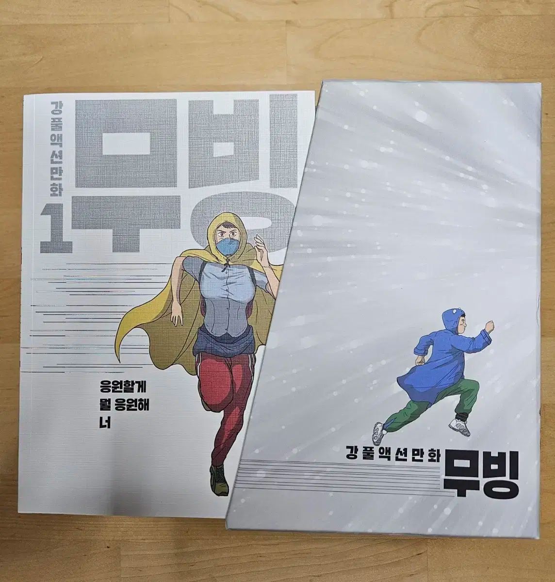 リバープール ムービングセット ( 1 5 ） 出品