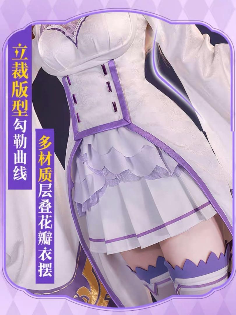 リゼロ エミリア