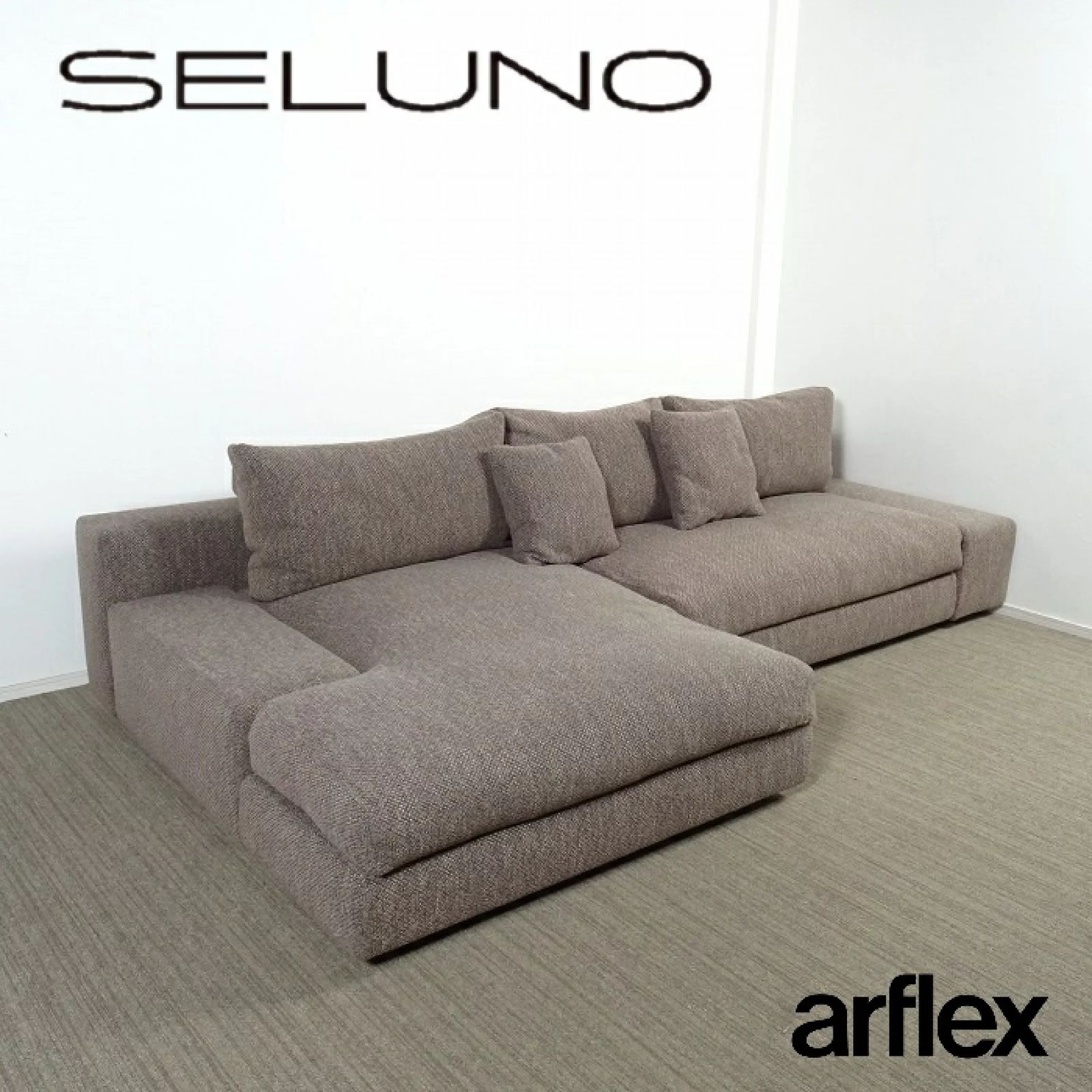 ◾︎SELUNO◾︎ 【展示超美品】arflex(アルフレックス) GALE SOFA / ガーレ カウチソファ / ファブリック 265万 c227  - メルカリ