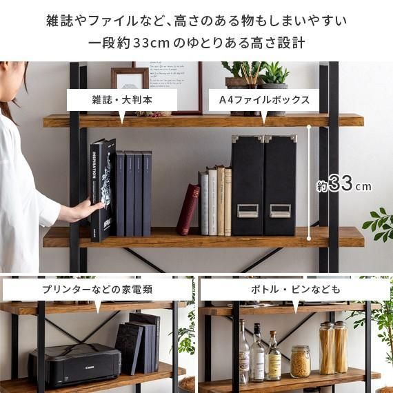 棚 ラック