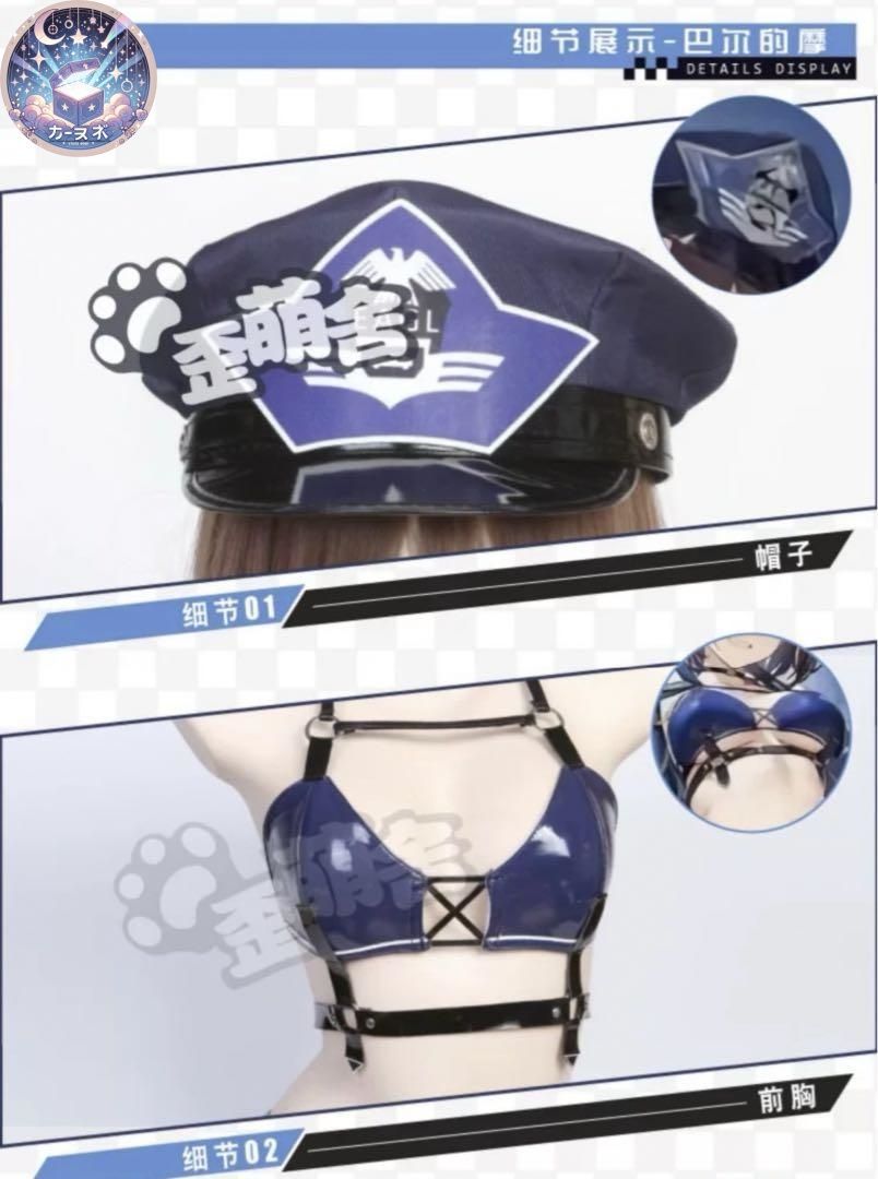 コスプレセット 高品質コスプレ