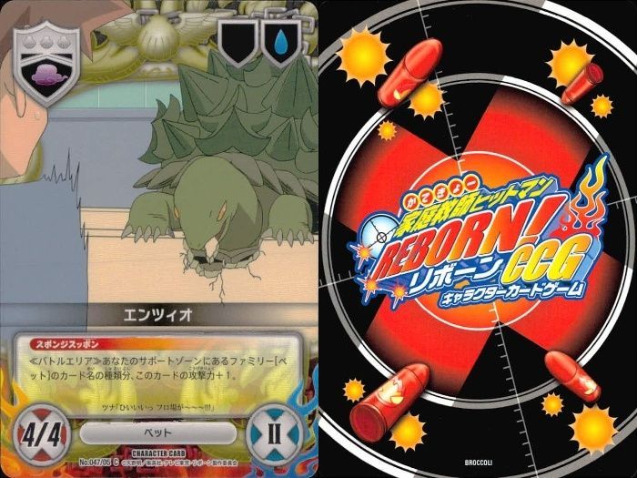 ux53 家庭教師ヒットマン REBORN! リボーン カード まとめ くさ