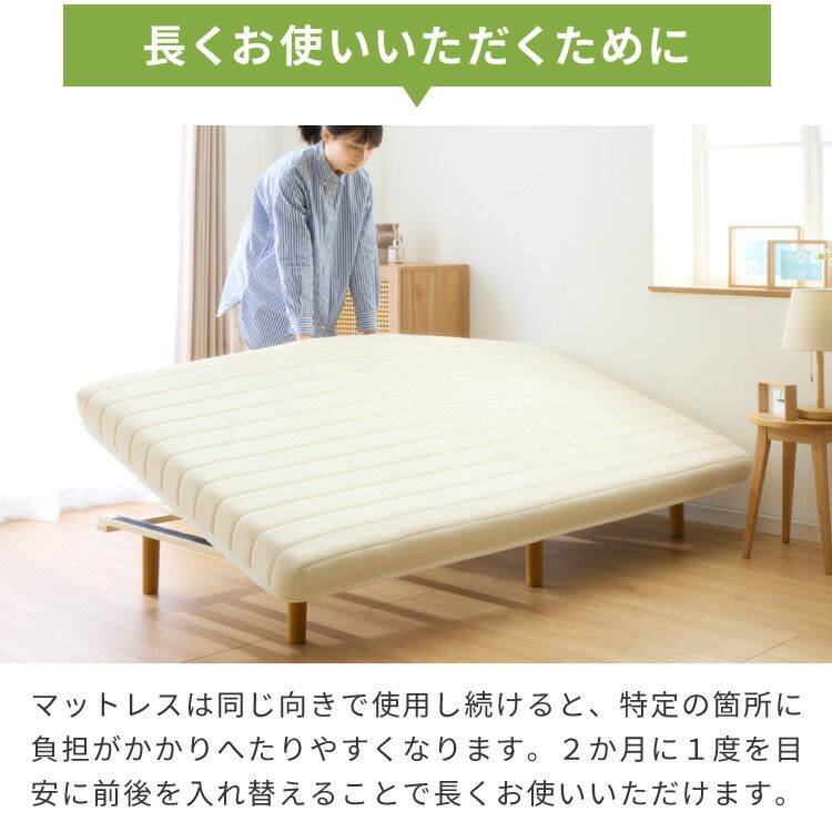 マットレスベッド 脚付き