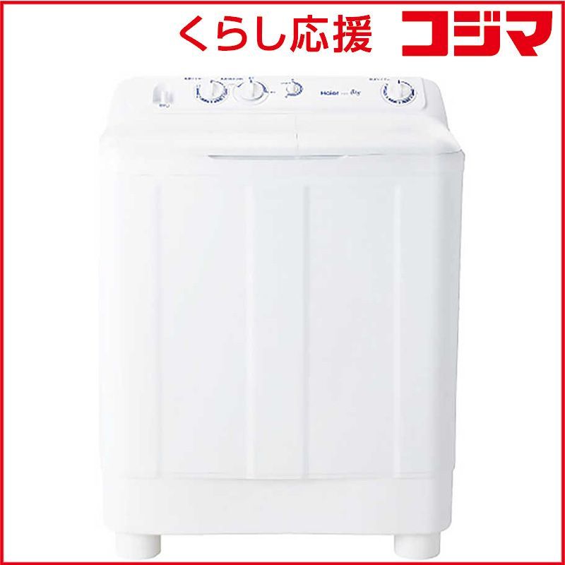 設置無料 ハイアール 二槽式 洗濯機 洗濯８ ０ｋｇ JW W 80 F ホワイト