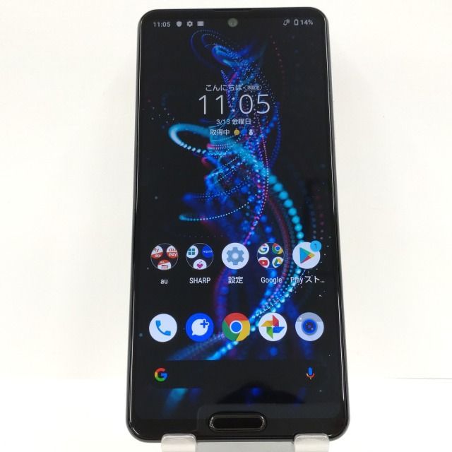 AQUOS R5G SHG01 SIMフリー - スマートフォン本体