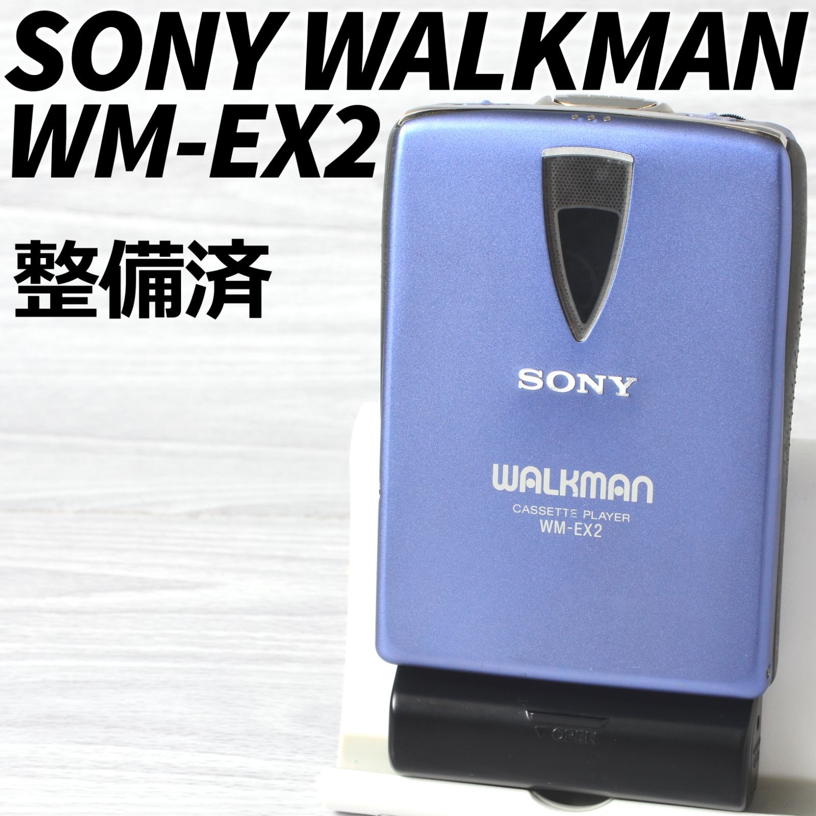 SONY WALKMAN WM-EX2 カセットウォークマン ブルー 整備済 TY333