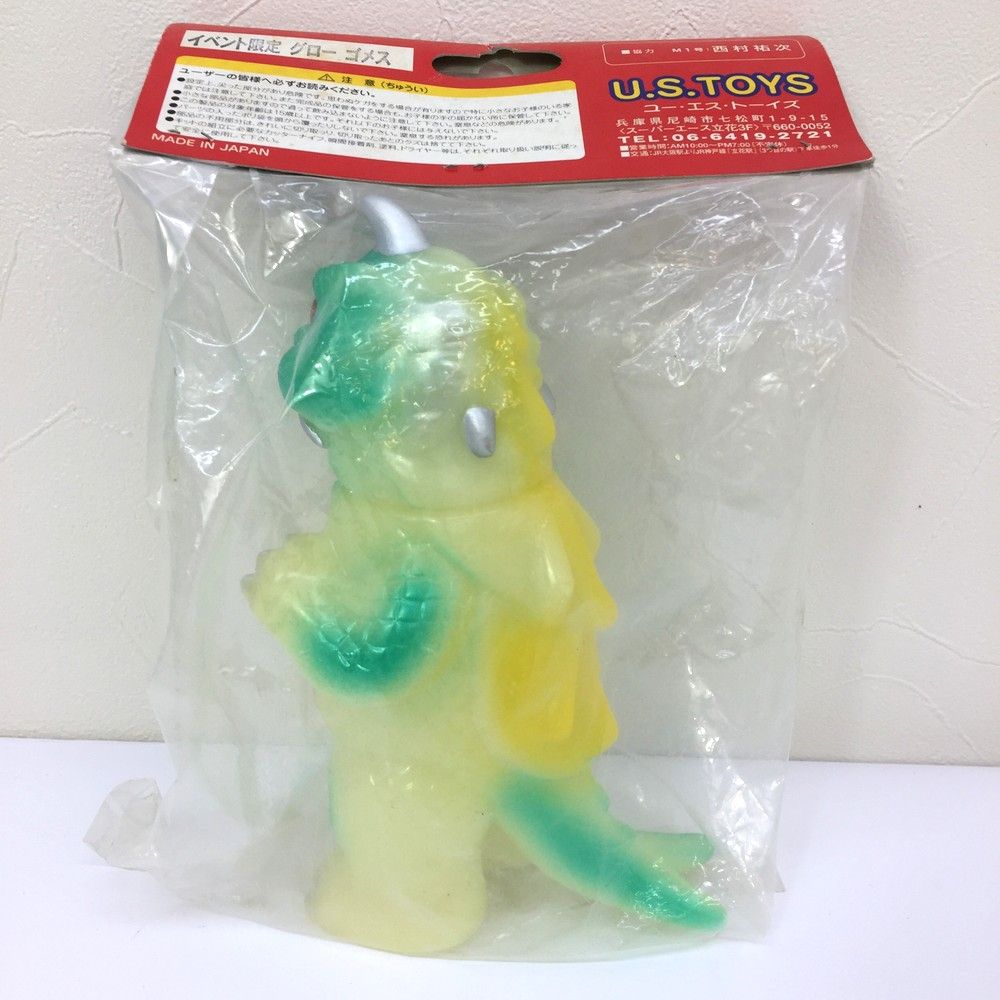 限定 ソフビ 蓄光 M1号 レプティリカス ワンフェス2000限定