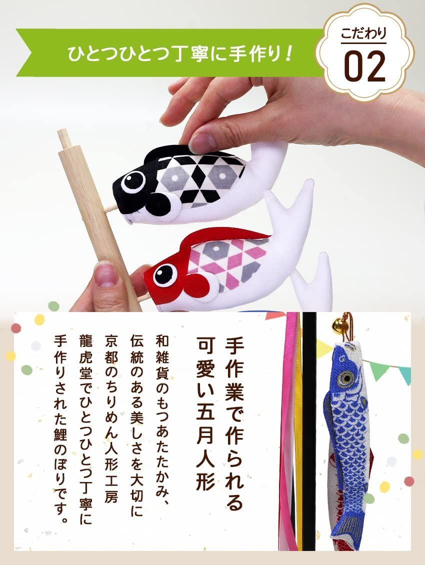 横幅23.5cm koti