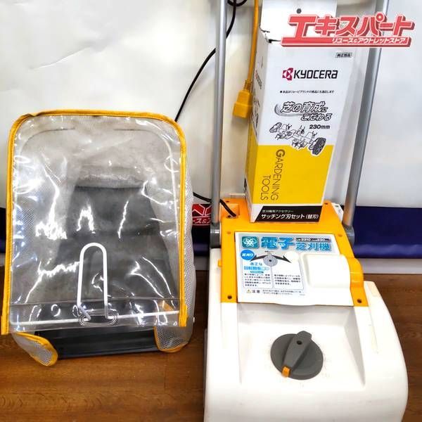 エイカヨシナリ 中村桃子 ヴィンテージ フラワーベース フェルメール