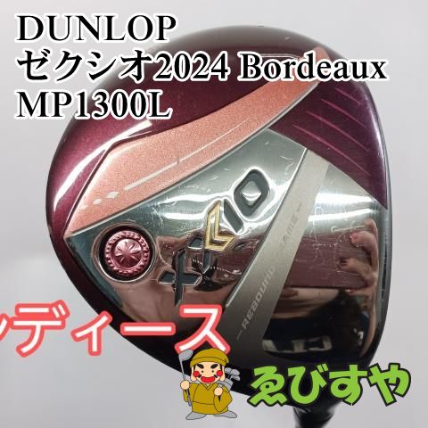 入間 レディースフェアウェイウッド ダンロップ 3W ゼクシオ2025 Bordeaux MP1300L L 16 0454