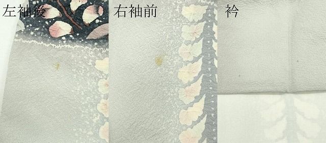 桐屋 翠山工房