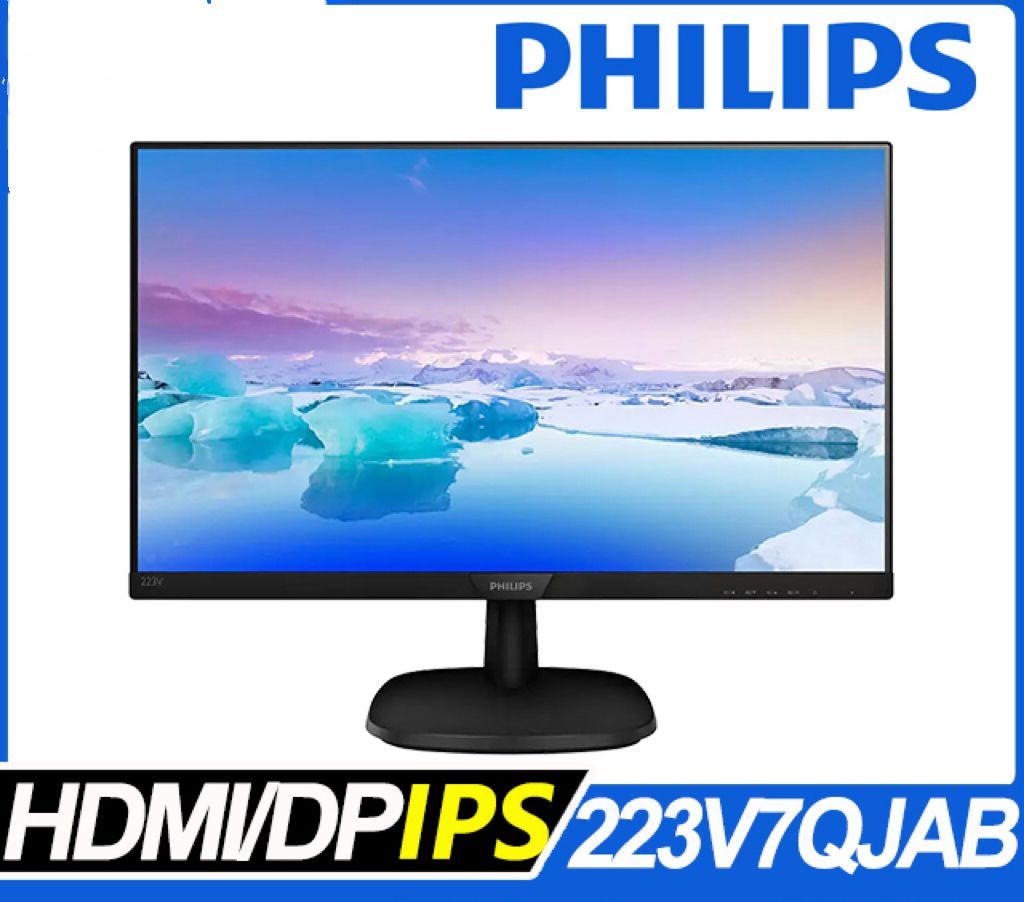 中古 PHILIPS 223V7QJAB/11 21.5型ワイド液晶ディスプレイ ブラック