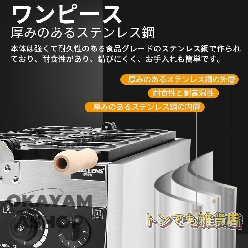 電気加熱鯛型ベーキングマシン
