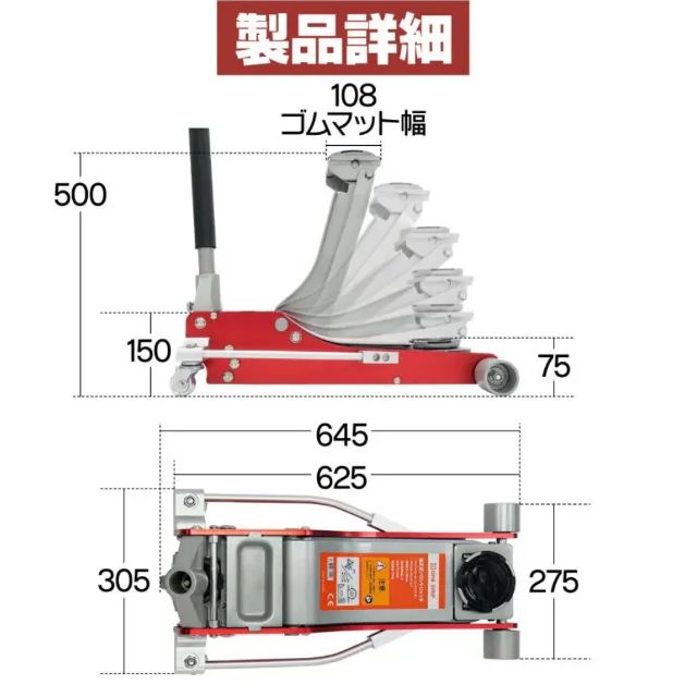 収納バッグ付き