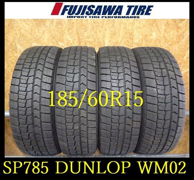 SP785 F◆ ● 製造 約8.5 9部山 ●DUNLOP WINTERMAXX WM02●185 60R15●4本