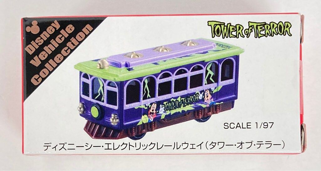 まとめ売り　ディズニー　トミカ　パルパルーザ　エレクトリックレールウェイ Amazon.co.jp: ディズニーシー 22周年 トミカ エレクトリック