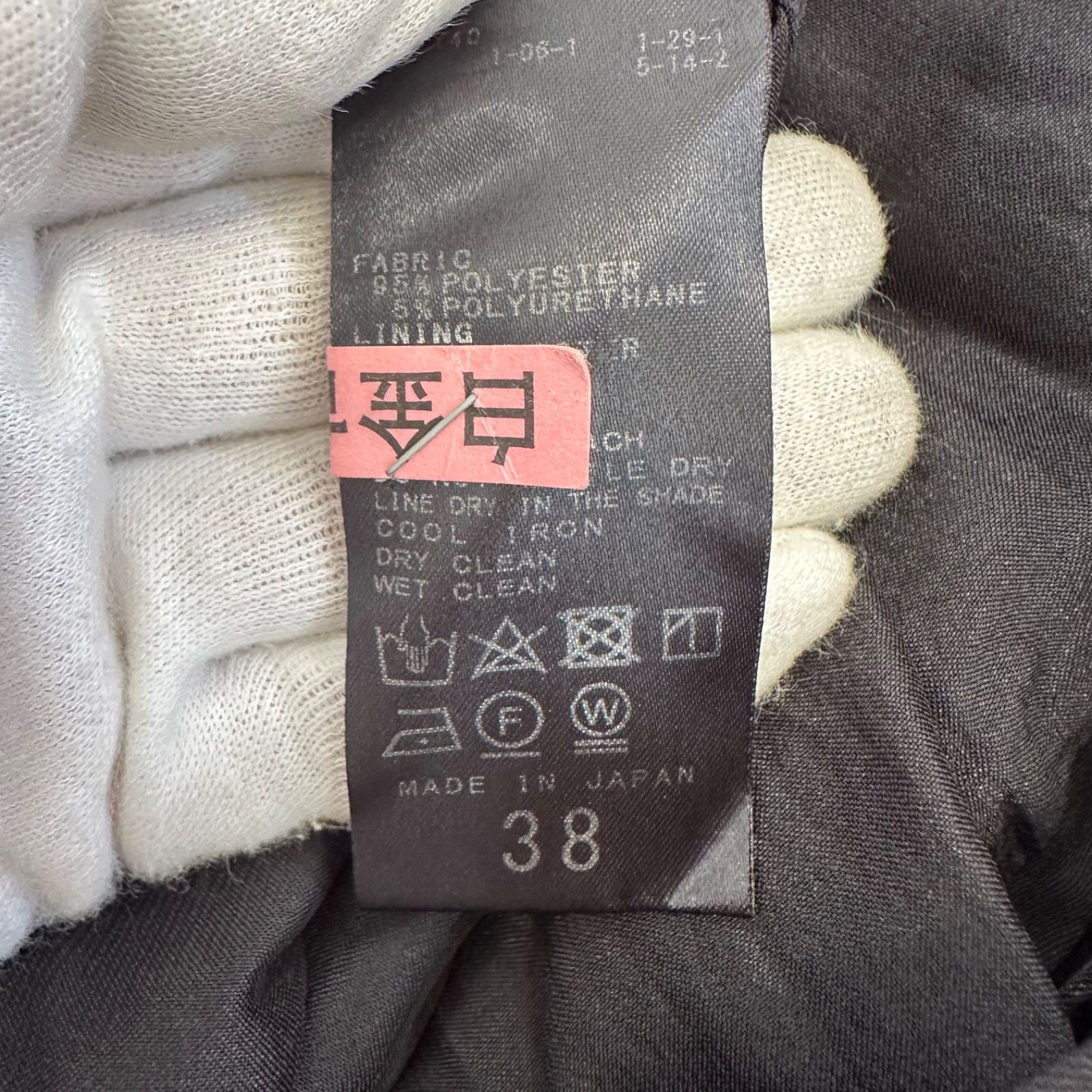 z1379 【美品】Plageプラージュ カジュアルパンツボトムス