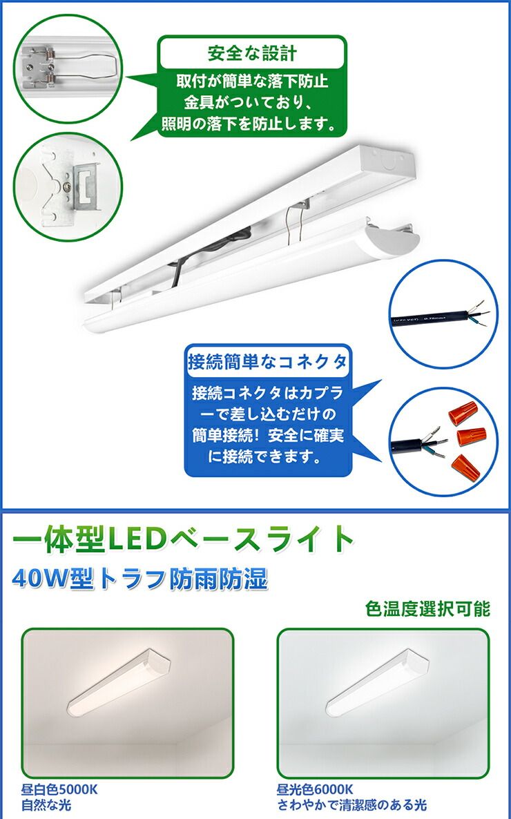 ビームテック
