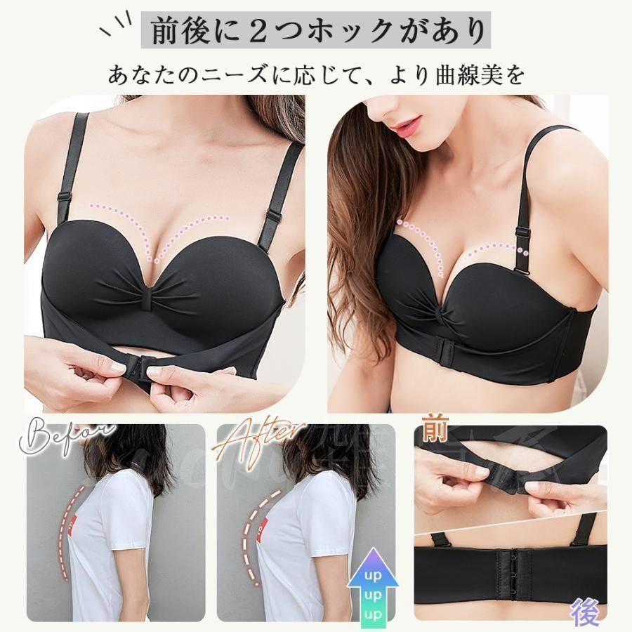【新品・未使用】ESS BY ストラップレス ブラ　ベージュ Strapless Comfort Bra – ESS by