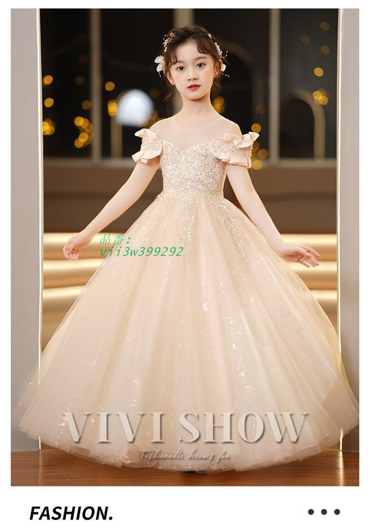 フラワーガール フォーマル