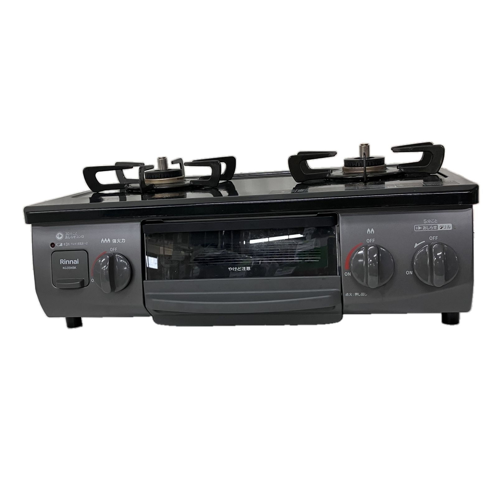 Rinnai KG35NBK 56cm幅 水無し片面焼きグリル 2口 ガステーブル コンロ リンナイ S10540717