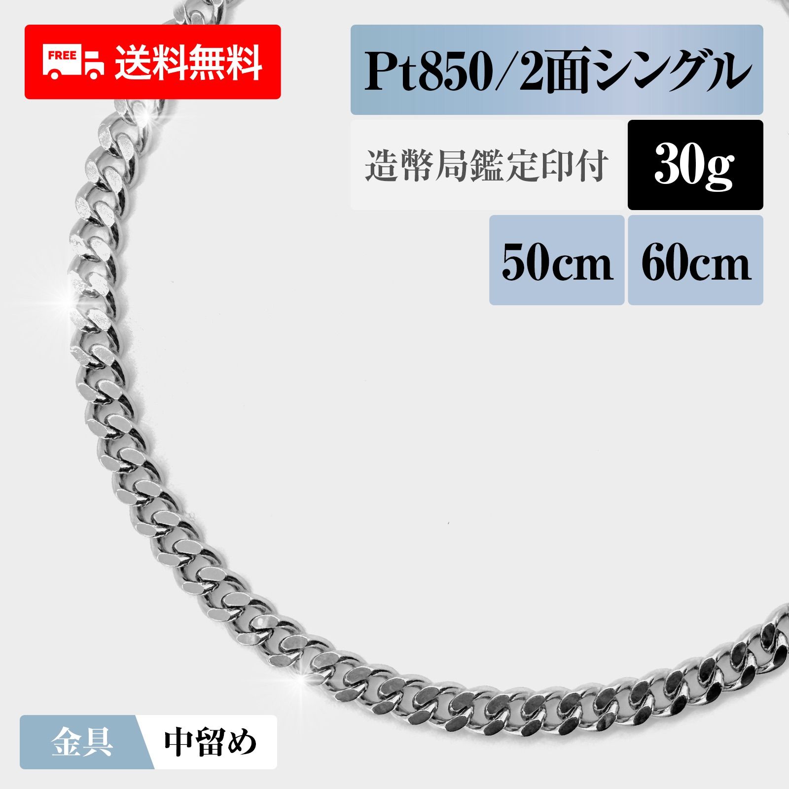 出品は本日限り PT850 造幣局 PT 850 ネックレス 22g プラチナ Pt850/プラチナ850 切子ネックレス 造幣局検定刻印有り 約41.8cm 約7.6
