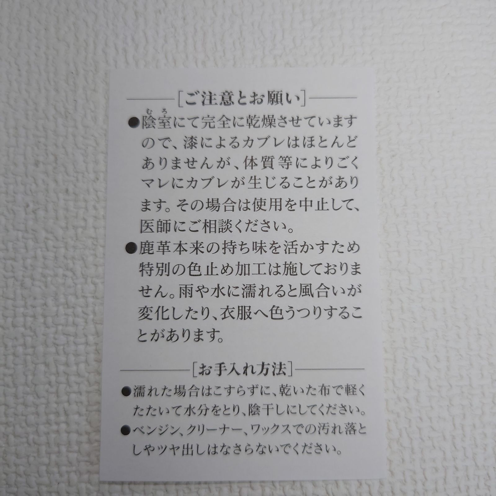龍 巾着袋