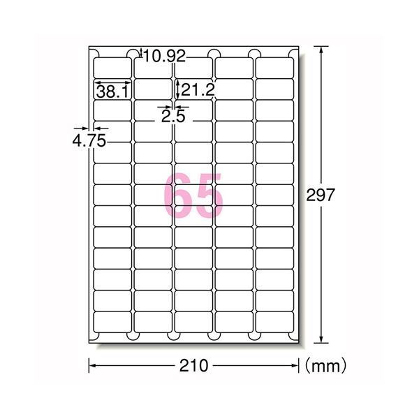 まとめ） エーワン ラベルシール プリンタ兼用 再剥離 A4 65面 四辺