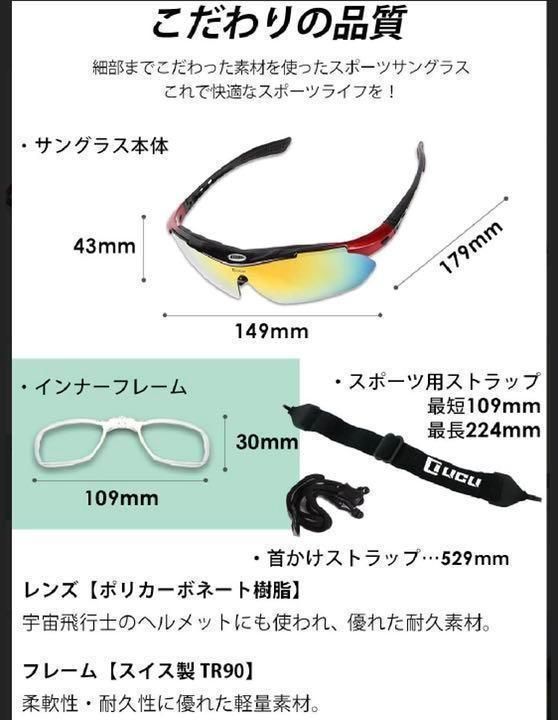 スポーツサングラス 偏光 レンズ uv 紫外線 99％ カット 男女兼用 - その他