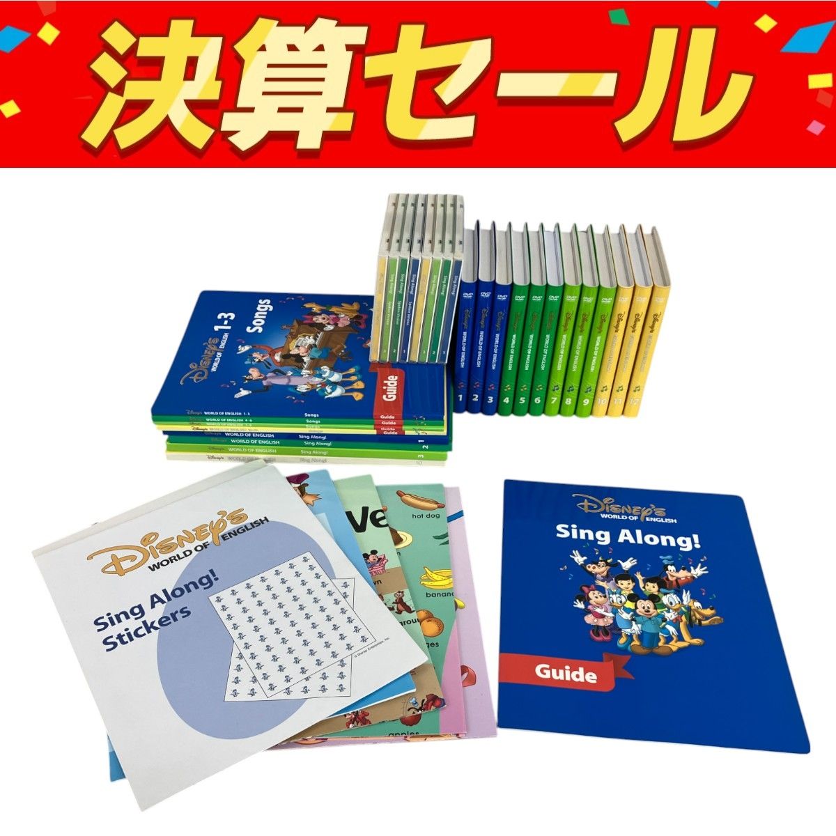 DWE ディズニー英語システム 2018年 シングアロング K10117548