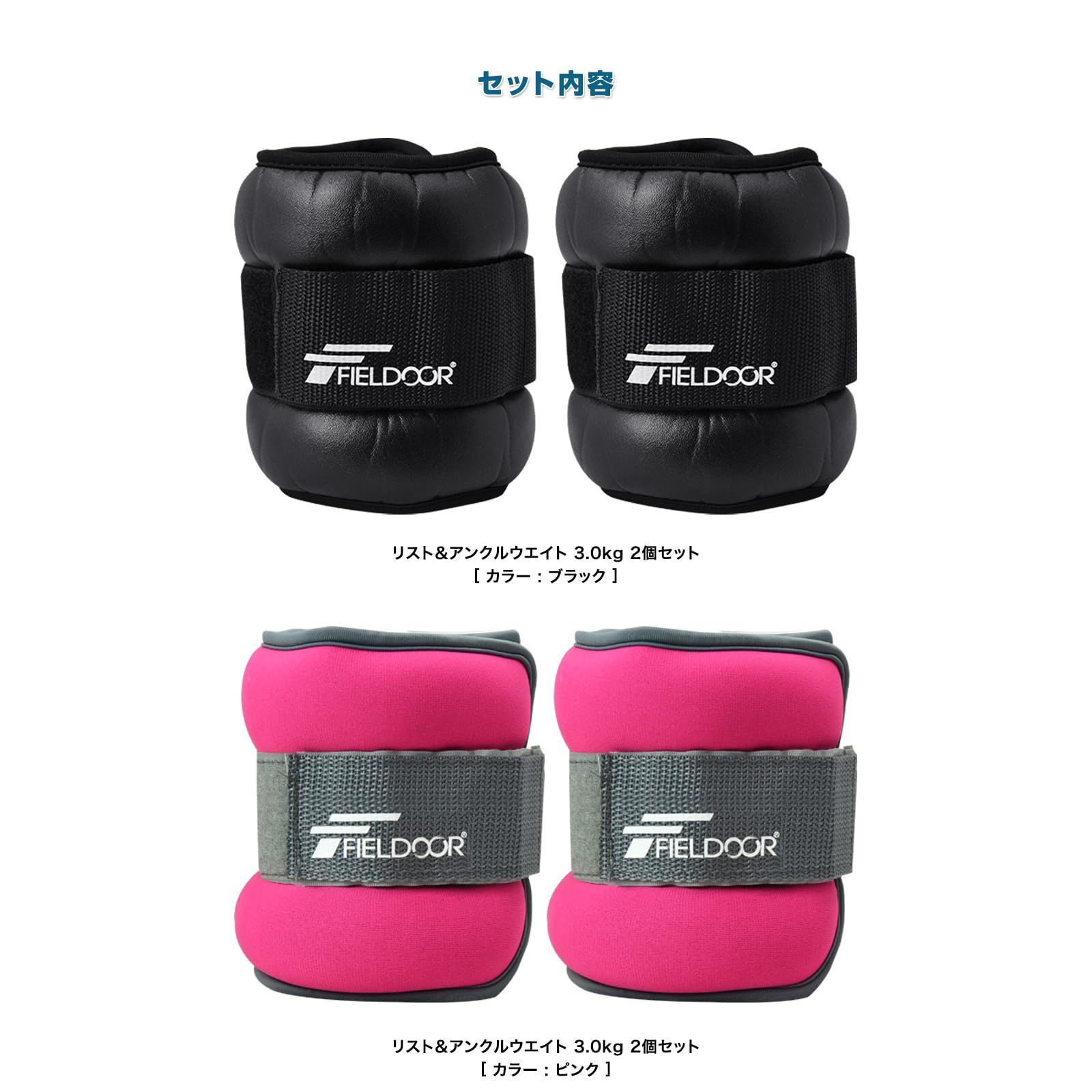 2個組 FIELDOOR ソフトアンクルリストウェイト 0.5kg / 1kg / 2kg / 3kg ストレッチ素材 スパンデックス ウォーキング  ダイエット エクササイズ 体幹トレーニング 無酸素 有酸素 運動 足腰 筋力 - メルカリ