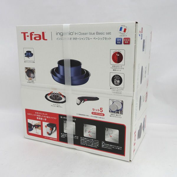 T-Fal | ティファール ◆ キッチン インジニオ IH オーシャンブルー 5点セット L78995 生活雑貨
