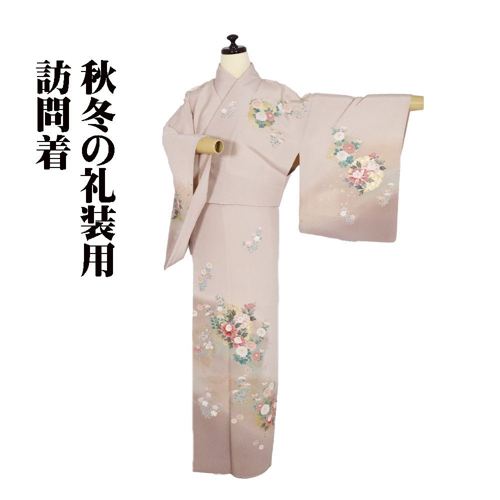 楽天市場】【訪問着セット】H.L 洗える 訪問着 ダスティカラー 花柄