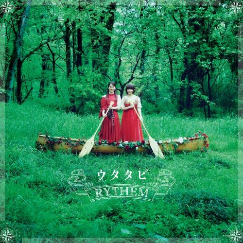 CD RYTHEM | ウタタビ Blu-ray Disc付 MHCL-3090